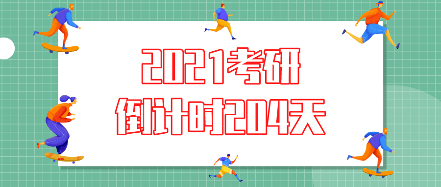 两会建议对研究生毕业生进行分级评价！中国最好的研究生院竞争力排行榜