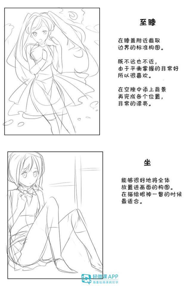 怎么才能学会画漫画人 fee75df281064c4a8c78281e9c867d5a.jpeg
