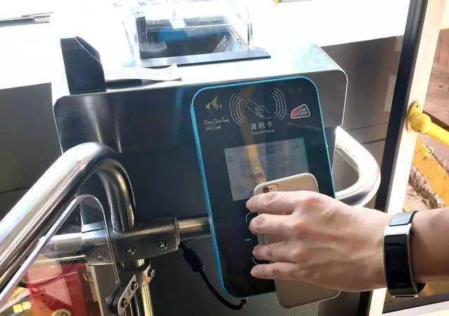 怎么使用手机支付公交费 0a476963246d46f9bf6ef04989554506.jpeg