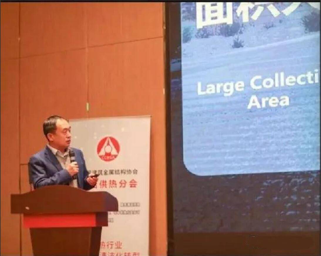 金亨新能源及董事长韩荣涛被聘为西藏自治区太阳能学会理事单位,理事