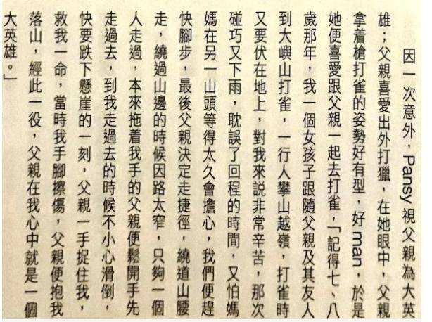 四房没戏唱？何超琼专访曝光，话里话外吐露赌