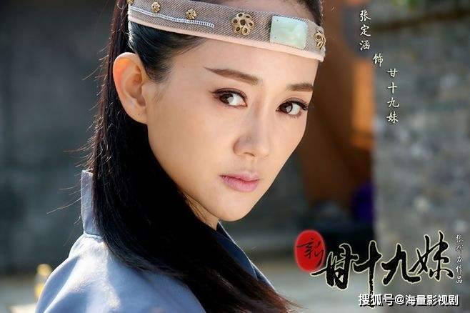 盘点古装女神张定涵的古装照杨楚楚明月心
