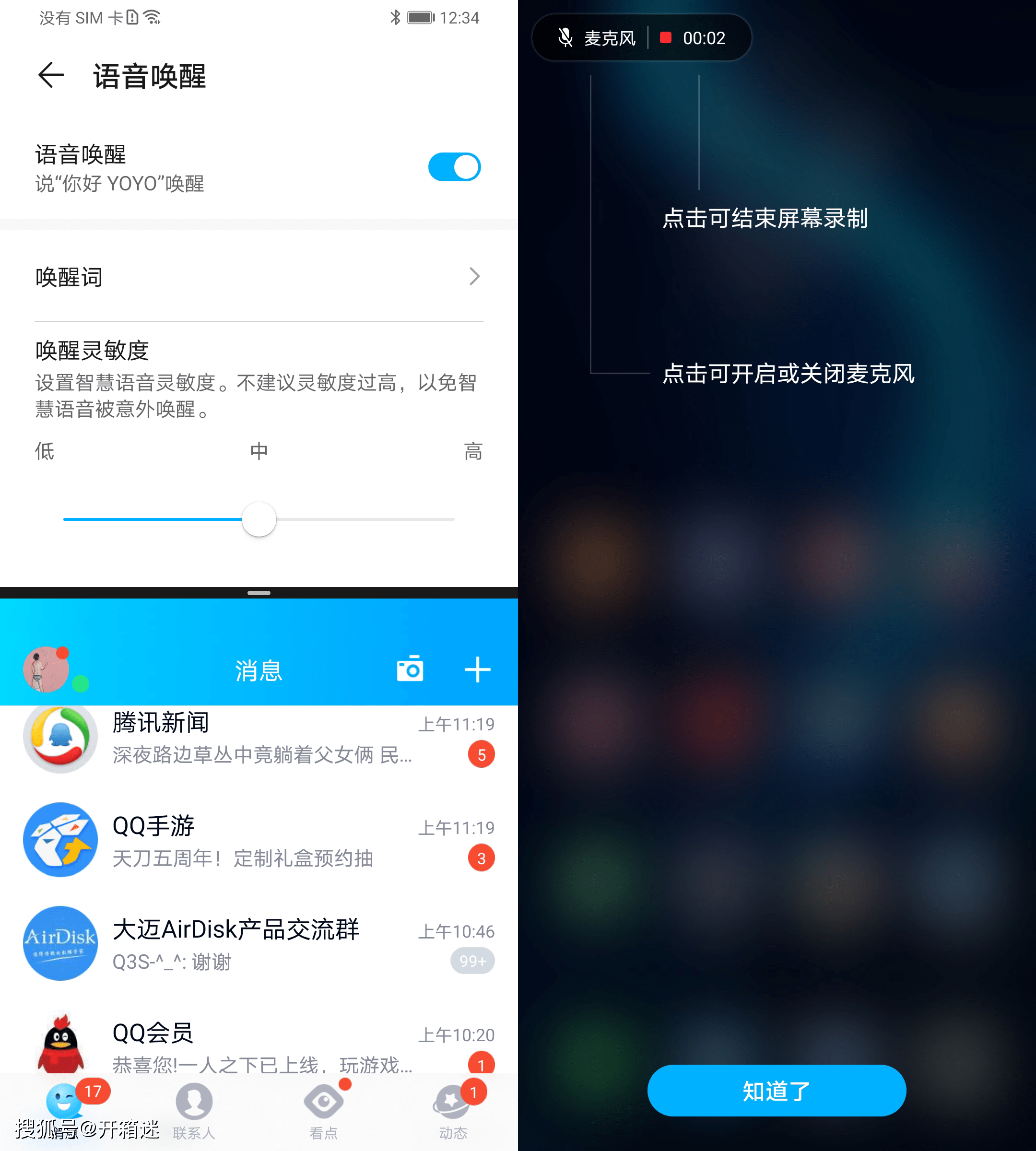 71c10ae5f66345ecb44eb86ba0dbbfb6.png