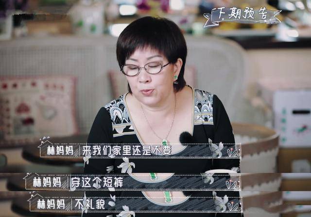 林志颖两次发文证明家庭关系和睦都受质疑，艾