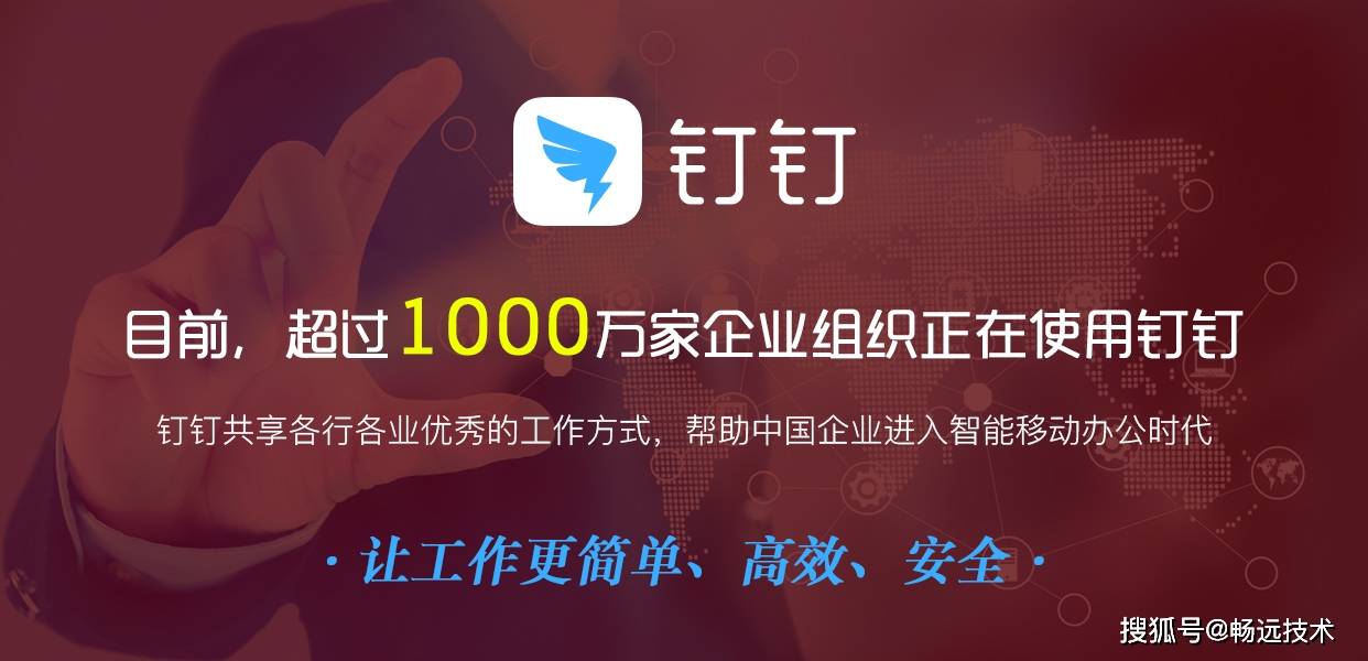 公司注册钉钉需要花钱吗安全吗 公司注册钉钉需要花钱吗安全吗