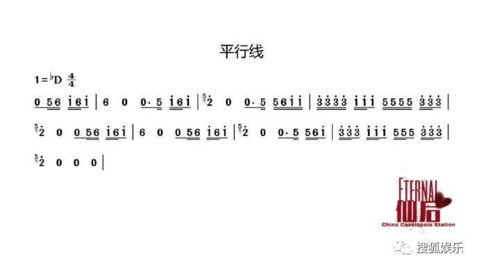 仝卓简谱_儿歌简谱(3)