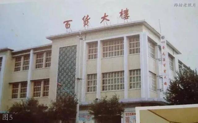 潍坊高密老照片内燃机厂一中火车站老电影院老农贸市场