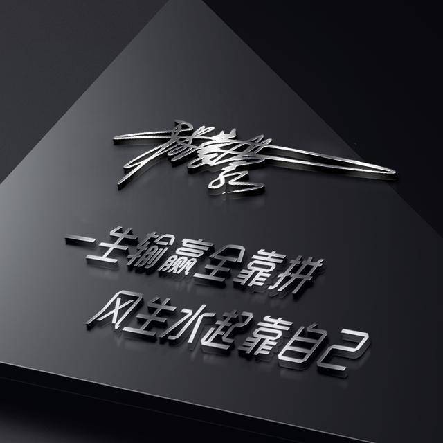 朋友们要的微信头像做好了,37款高端大气励志签名头像