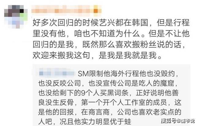 张艺兴被欠薪！去年受邀参与MJ致敬专辑，现在近