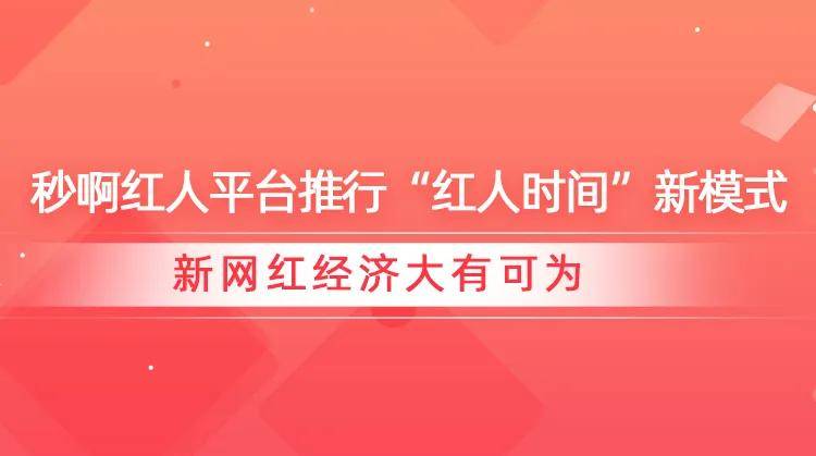 GDP红人的诞生_2020,打工人 人上人 有它坐镇,幸福感MAX