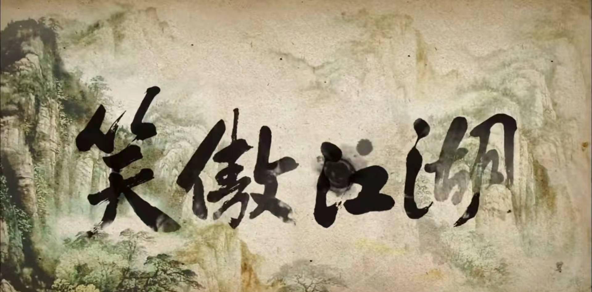 爱不得忘不舍曲谱钢琴(3)