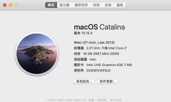 硬盘安装黑苹果双系统