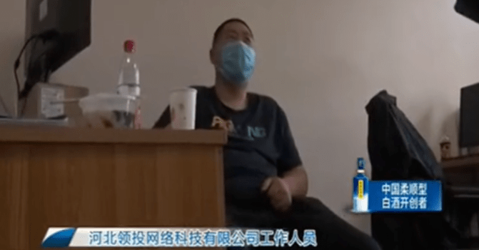 “车舵主”出事儿了？河北多地车主被坑有人充kb体育值2万退不了！(图9)