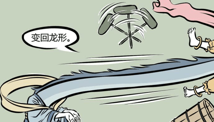 原创非人哉:龙女也曾经胆小过,看到老鼠放闪电,洗洗手现真身