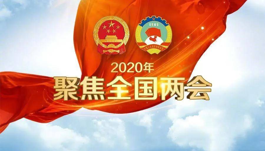 2020两会关于gdp_近十年中国gdp数据图(2)