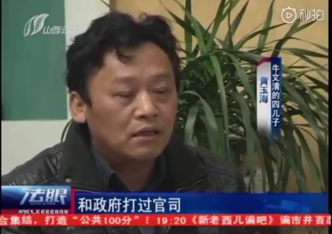芮城城区人口_芮城麻片