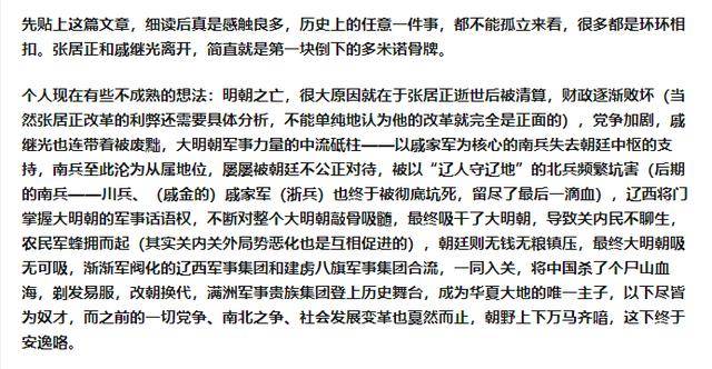 明朝实际人口有多少_乌斯藏都司 明朝继承了元朝对西藏的控制,一次比一次好(2)