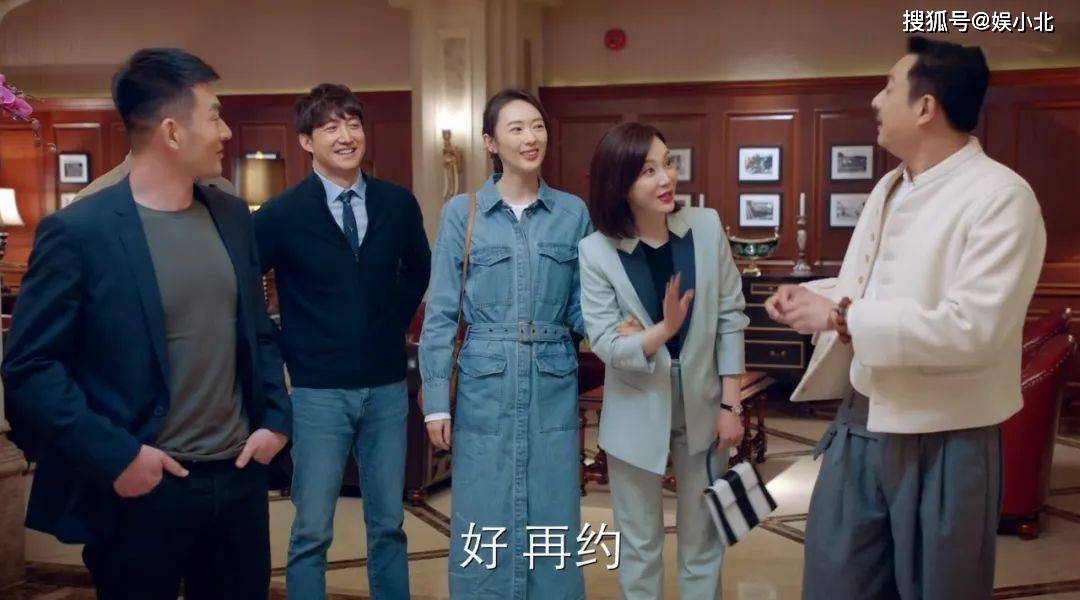 原创《谁说我结不了婚》田蕾的"不择手段",是职场女人的自我修养