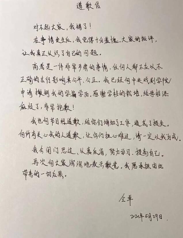 窃笑简谱_儿歌简谱(2)