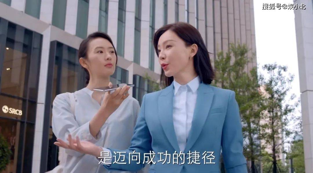 原创《谁说我结不了婚》田蕾的"不择手段",是职场女人的自我修养