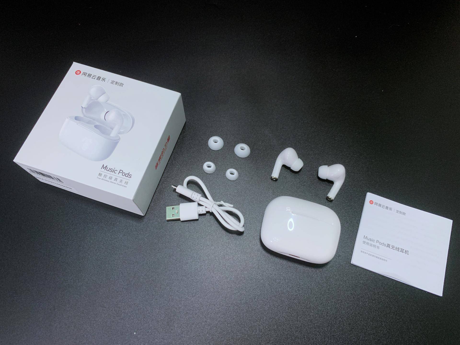 嘿靓仔,你用什么听音乐啊?网易云Music Pods体验分享