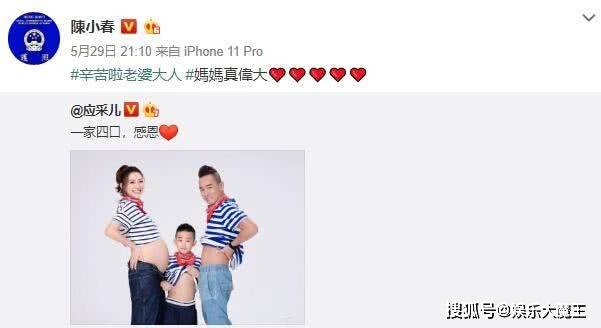 陈小春|突然问他什么是妒忌，还变得很安静陈小春曝Jasper当哥哥后有点抑郁