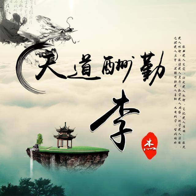 你的微信头像该换了,39张梅花古风百家姓氏头像,有你的吗?