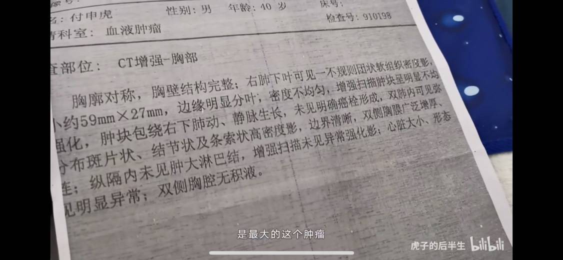 被扒“是开宝马的美食达人”，“卖惨网红”厚