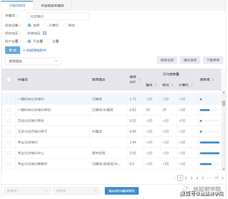 什么后效成语_前什么后什么四字成语(3)