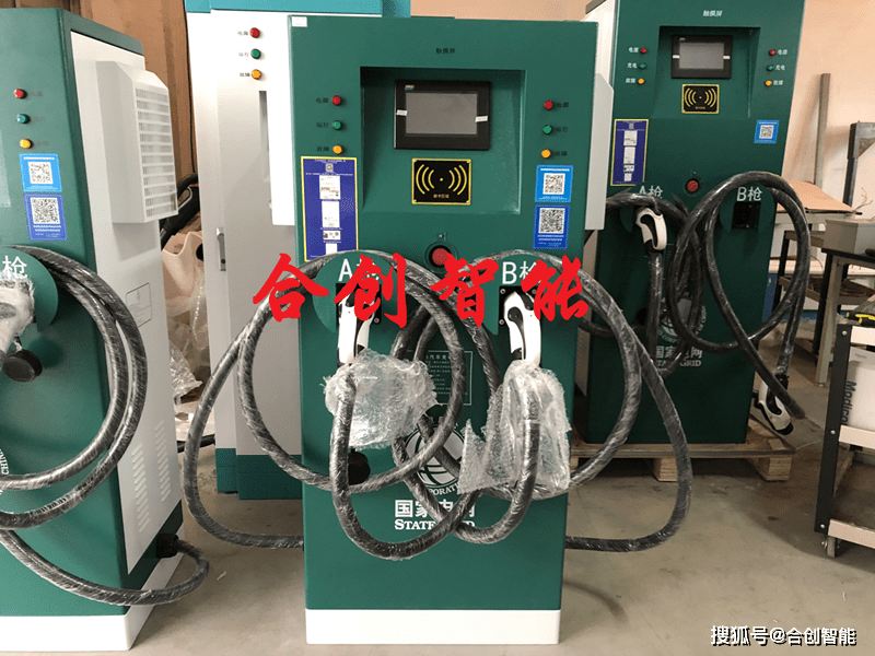 V2G充电桩厂家 5ed17ab687e043399d62b1b1c49a0eb1.png