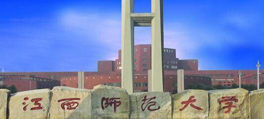 江西地方高校排行榜前三强：江西师范大学第二，华东交通大学第三沈跃跃的父亲