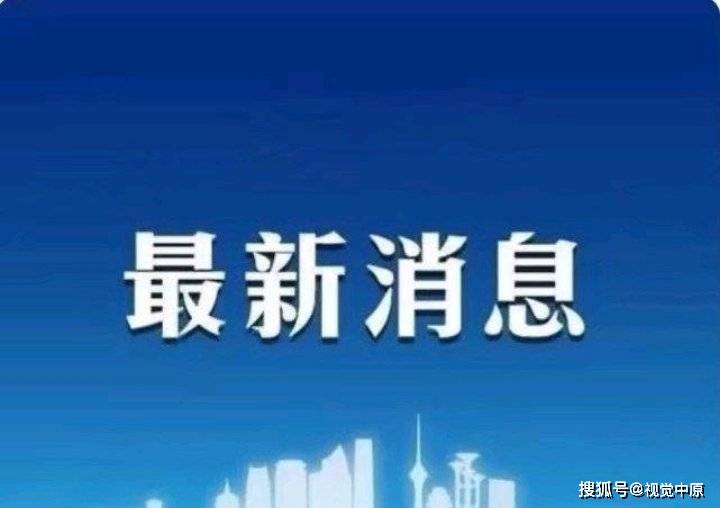 河南省人口与计划_河南省地图(2)