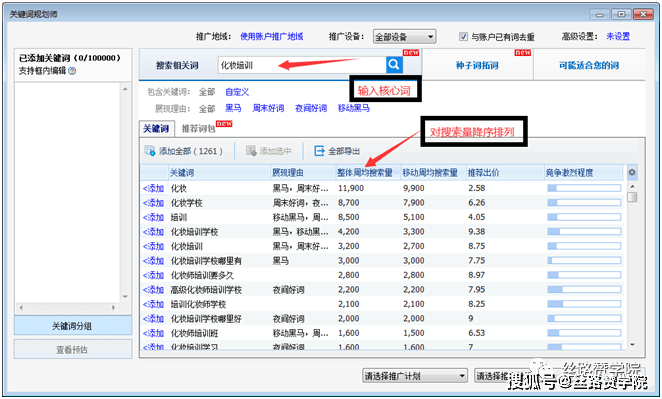 什么后效成语_前什么后什么四字成语(3)