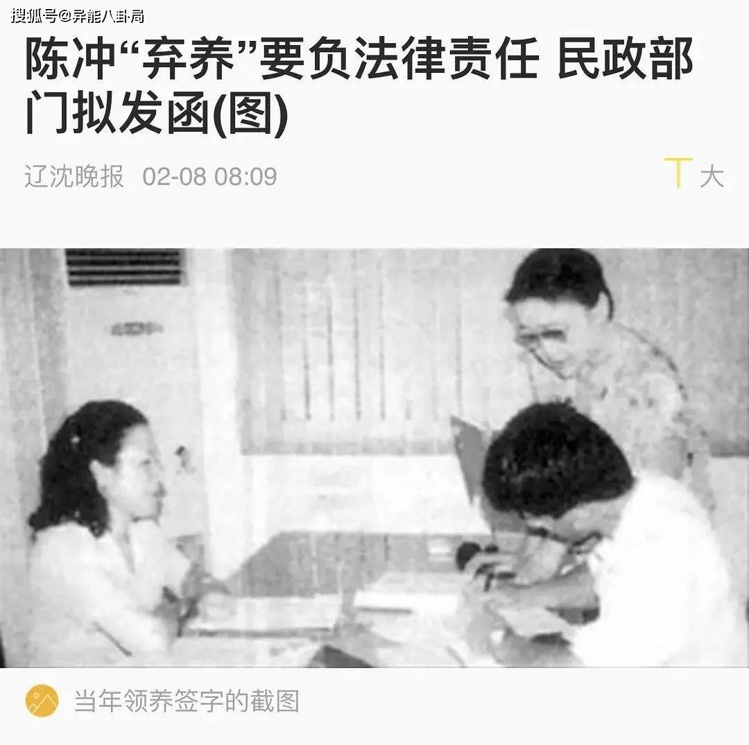 何猷君爆料？陈冲弃养双胞胎？洪金宝暴瘦？演