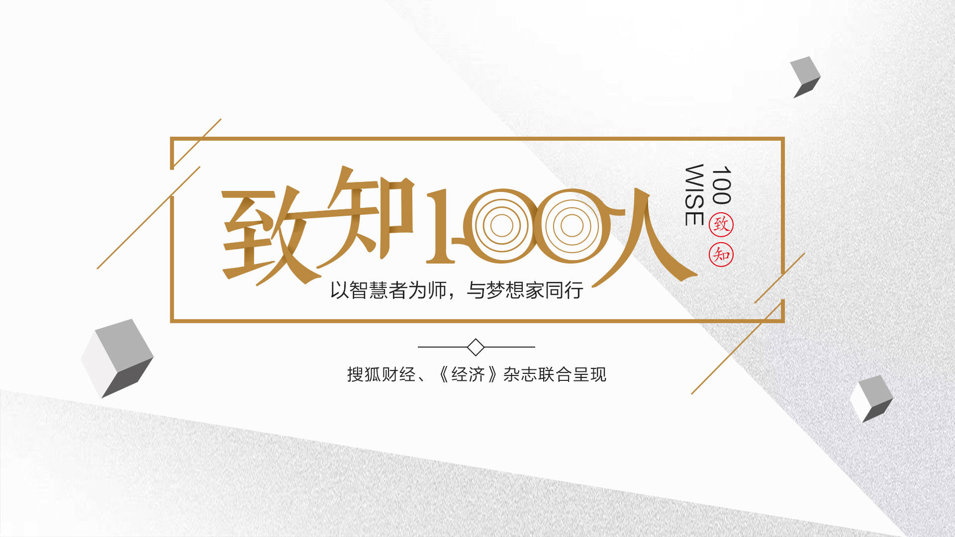 刘小兵：房地产税开征需要更广泛的讨论，不要