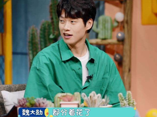 王大陆购物，魏大勋全程买单，“抠门”只是为