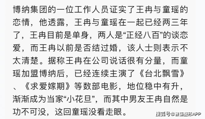 简谱童瑶_童瑶性感图片