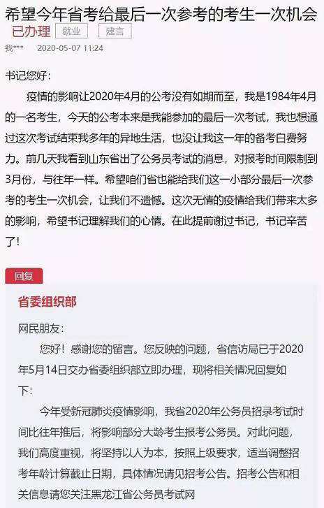 注射曲谱瑞林月经会推迟吗_打疫苗会推迟月经吗(4)