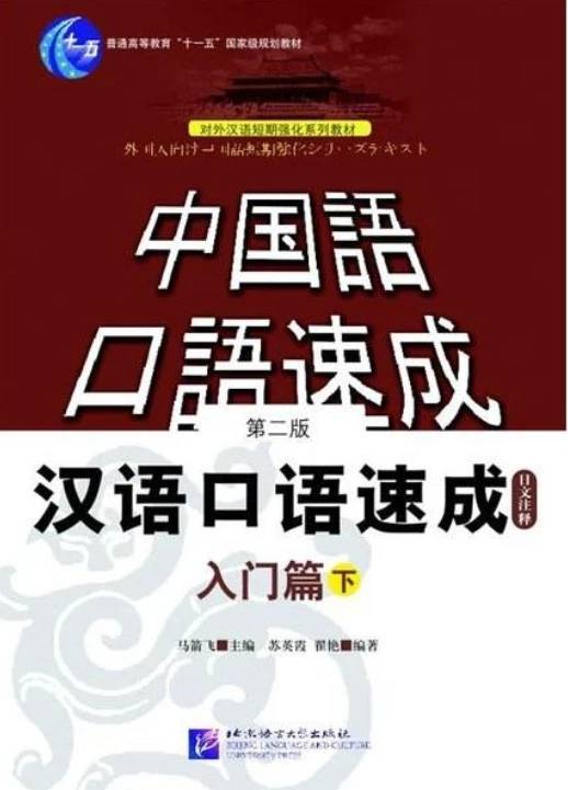 对外汉语教案总结_教案范文 对外汉语_对外汉语教案范例