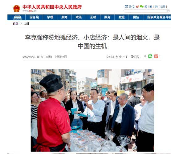 月入三万人口_货拉拉月入三万表情包(3)