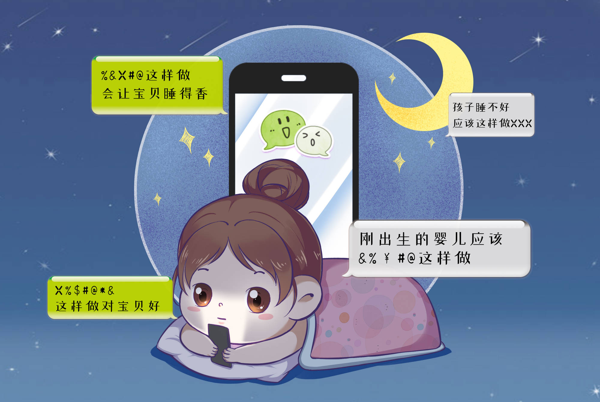 大脑|容易伤到孩子大脑，很多家长却不自知这种“轻松哄睡”的方式