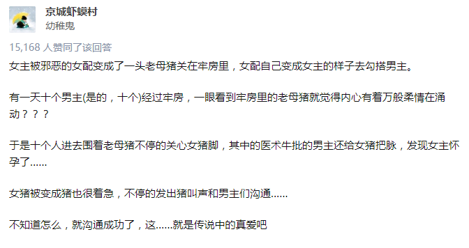 什么还我成语_成语故事图片(3)