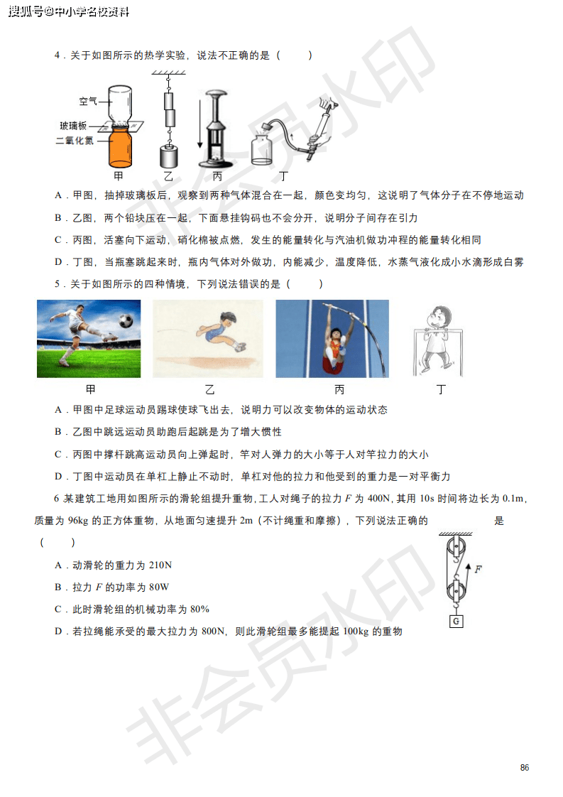 3939bc290caf477094c1a6156ac42b35.png