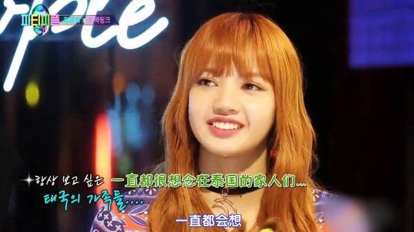 Lisa被经纪人骗500多万，孟广美让前男友卷走数亿