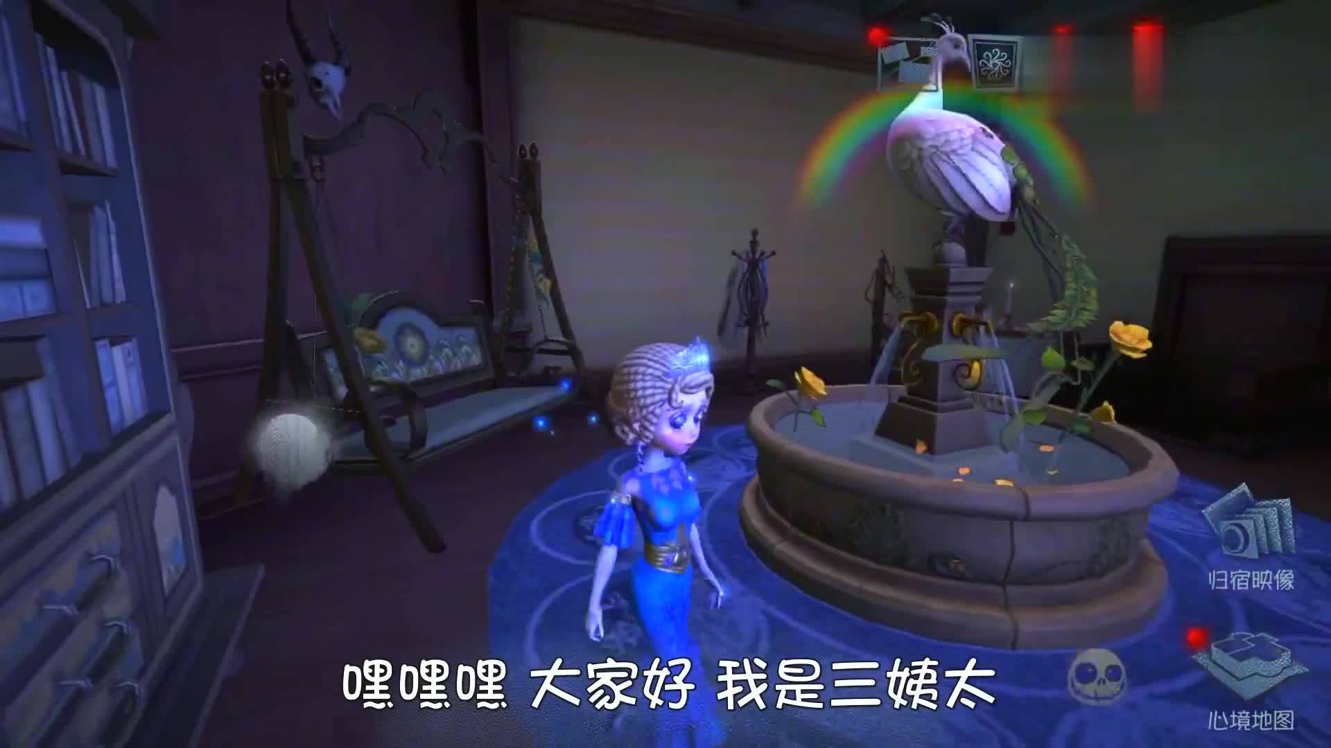 第五人格三姨太又偷渡欧洲只为把邦邦金皮三月兔带回家