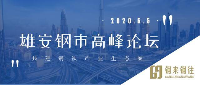 石家庄钢铁GDP_2015年一季度河北钢铁行业运行情况及上半年走势预测