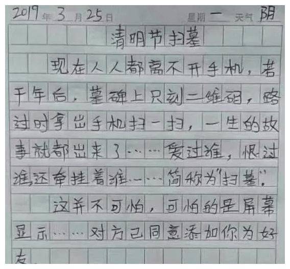 什么什么什么宏的成语_成语故事简笔画(2)
