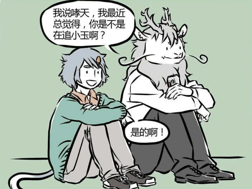 原创非人哉:原来啸天和小玉的恋情是这样解释,敖烈的醋意瞬间消失