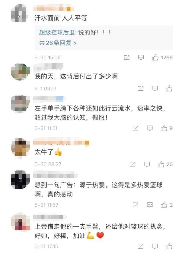 这位独臂篮球少年，帅！炸！了！