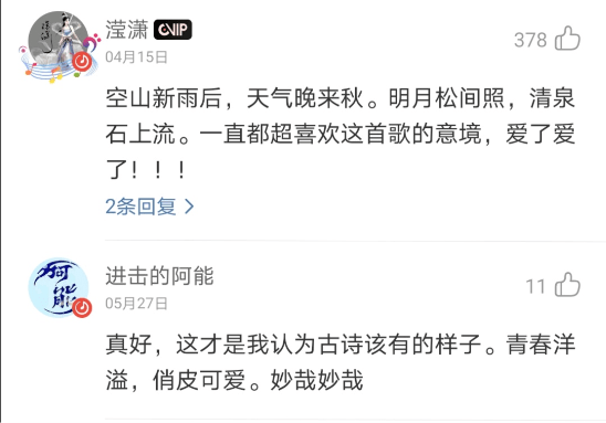 排骨教主简谱_伶人排骨教主简谱笛子(3)